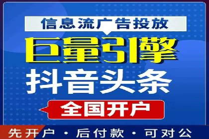 传统企业转型中的SEM服务托管策略研究