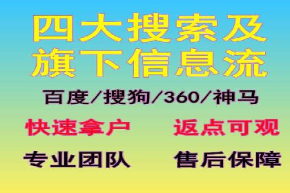 短视频信息流的广告效果评估：微博直播案例