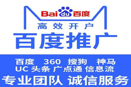 SEM关键词优化案例分析