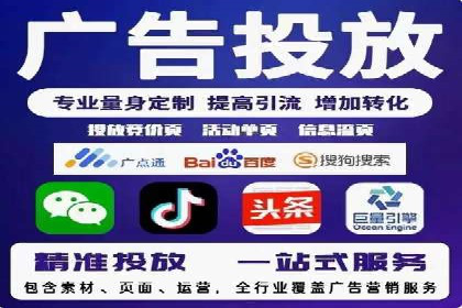 百度推广收费策略调整：案例分析及实战建议